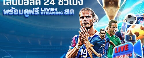 ฟรีสปิน 200 ครั้ง เกมดังยอดฮิต promotion banner