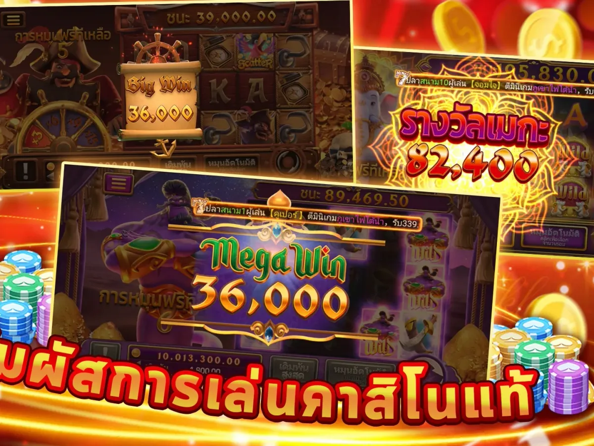หน้าหลัก EM99 สล็อต screenshot